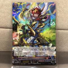 気質アップ 2025年最新】翔陽時在フォルド＆リバルティスの人気アイテム カードファイト!! ヴァンガード
