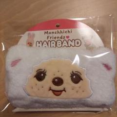 チャムチャムベア モンチッチフレンズ ぬいぐるみ レトロ 希少品