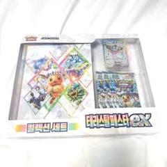 2025年最新】テラスタルフェスex BOX 韓国の人気アイテム - メルカリ