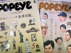 2025年最新】POPEYE 2018年 3月号 の人気アイテム - メルカリ