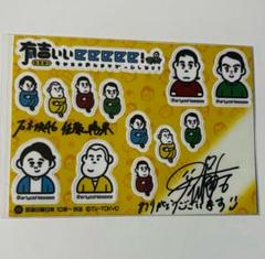 乃木フェス 乃木坂46 佐藤璃果 直筆サイン入りTシャツ（: 乃木坂
