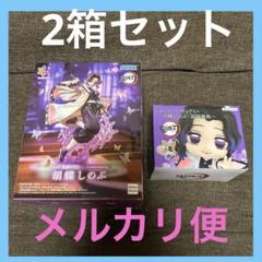 鬼滅の刃 Luminasta ほーるどフィギュアミニ 胡蝶しのぶ