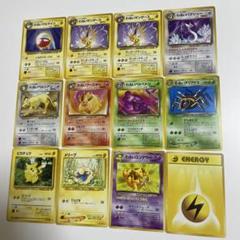 ポケモンカード 旧裏 16枚セット - メルカリ