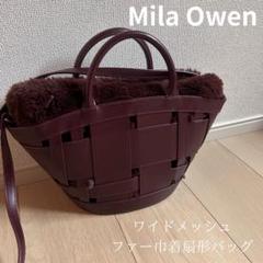 2025年最新】Mila Owen レディース かごバッグの人気アイテム