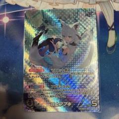 天*水様 ホロライブカードゲーム白上フブキOUR ケース付き