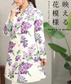 クーポン】サワアラモード Sawa a la mode バラ模様浮き立つ大人