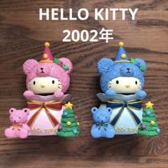 2025年最新】ハローキティ 陶器 置き物の人気アイテム - メルカリ