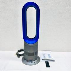 2025年最新】Dyson Hot Cool AM05の人気アイテム - メルカリ