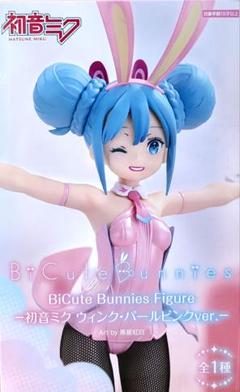 2025年最新】初音ミク bicute bunniesの人気アイテム - メルカリ