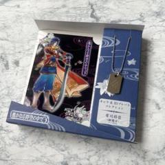 【希少！新品未開封】遙かなる時空の中で3 フィギュア　平敦盛　有川譲 有川 譲｜遙かなる時空の中で3｜男性キャラクター フィギュア