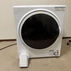 2025年最新】ALUMIS 電気式乾燥機の人気アイテム - メルカリ