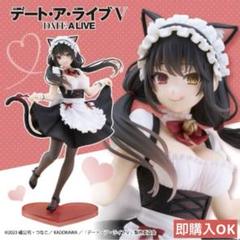 2025年最新】時崎狂三フィギュアの人気アイテム - メルカリ