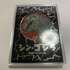 シンゴジラ メダルの中古 未使用品 メルカリ