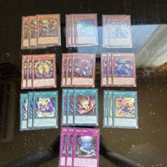 遊戯王　絢嵐　セット