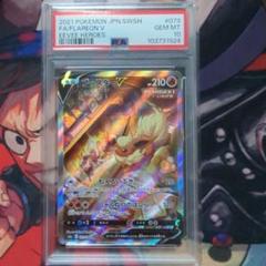 最終値下げ】PSA10 ブースターV SR イーブイヒーローズ 073/069