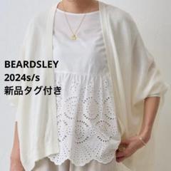 2025年最新】レースポンチョ ビアズリーの人気アイテム - メルカリ