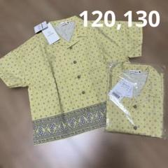 branshes 半袖ボタンシャツ 2枚セット 120cm130㎝イエロー　兄弟