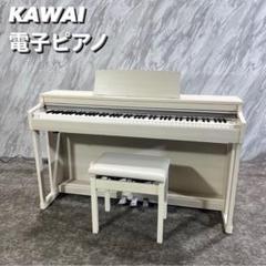 amママピアノ送料込み KAWAI 電子ピアノ CN35B 2016年年製 美品＆ほぼ未使用