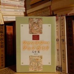 【2024年最新】放浪者メルモスの人気アイテム メルカリ