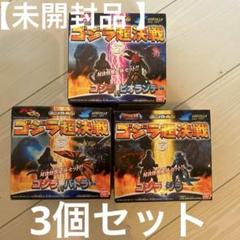 海外ブランドアウトレット通 2025年最新】ゴジラ超決戦の人気アイテム - メルカリ 特撮