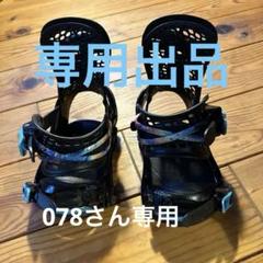 2025年最新】BURTON GENESIS 2014の人気アイテム - メルカリ
