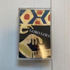 Goro Golo: First Sessions カセットテープ