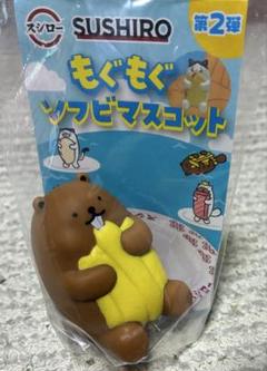 だっこずし　特大ぬいぐるみ　非売品 Amazon.co.jp: だっこずし ドデカぬいぐるみ スシロー どでか