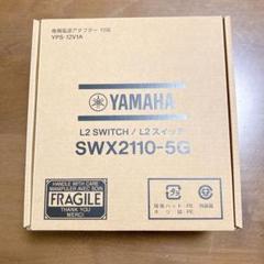 新品✨未開封✨YAMAHA L2スイッチ SWX2110-5G