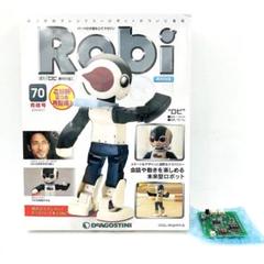 Amazon.co.jp: 週刊 Robi 全巻セット デアゴスティーニ ロビ