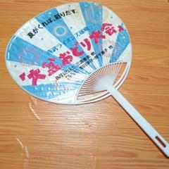 2025年最新】清原和博選手の人気アイテム - メルカリ