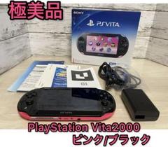 PlayStation Vita ピンクブラック 新品の中古/未使用品 - メルカリ