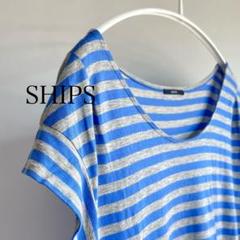 SHIPS シップス ボーダーカットソー 半袖Tシャツ ブルー グレーのサムネイル