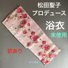 【タグ付き未使用品】SEIKO MATSUDA プロデュース浴衣　白地バラ柄 楽天市場】浴衣 レディース 松田聖子 ブランド 浴衣 seiko