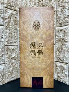 竹谷隆之 縄文傀儡 Enzi 燕脂 Joumon Kugutu　1000toys 竹谷隆之 縄文傀儡 Enzi 燕脂 Joumon Kugutu 1000toys - メルカリ