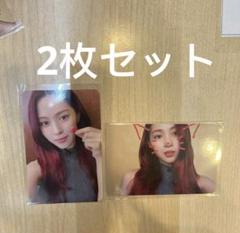 itzy リュジン GWBG makestar ラキドロ 特典トレカ 2枚セット ITZY リュジン GWBG MAKESTAR ラキドロ トレカ 2枚 セット