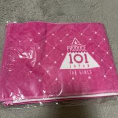 PRODUCE 101 THE GIRLS タオル ピンク