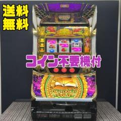 沖ドキ!ゴールド ラブリーガール2023Ver 実機 コイン不要機付 送料無料 2025年最新】沖ドキゴールド 実機の人気アイテム - メルカリ