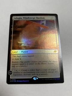 吹きさらしの要塞、アダージアAdagia, Windswept Bastion