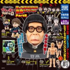 2025年最新】松ちゃんフィギュアの人気アイテム - メルカリ