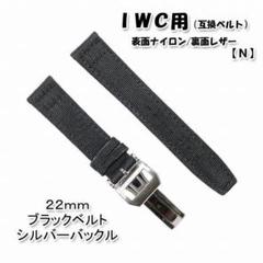 銀吟醸　IWC  インター　純正レザーベルト　尾錠　程度良 2025年最新】iwc 尾錠の人気アイテム - メルカリ