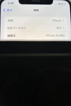 【本体のみ】iPhoneXS max 64G スペースグレイ