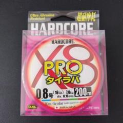 2025年最新】デュエル ハードコアX8 PROの人気アイテム - メルカリ