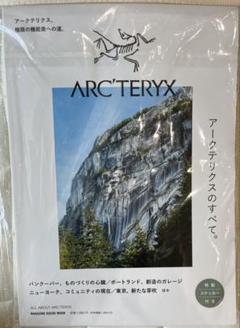 ALL ABOUT ARC’TERYX アークテリクスのすべて。