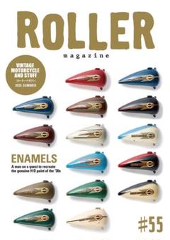 【最新刊】ローラーマガジン ROLLER Magazine Vol.55 新品