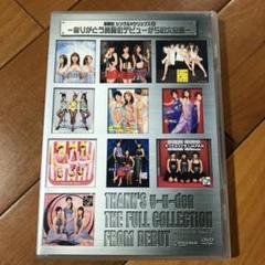 2025年最新】美勇伝 dvdの人気アイテム - メルカリ