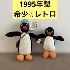 Pingu ピングーシャッター　ぬいぐるみ　コニカ　レトロ　未使用品 ピングー ぬいぐるみ pingu 平成 レトロ 狩る