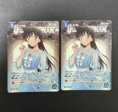 コナンtcg 毛利蘭　RP 2枚