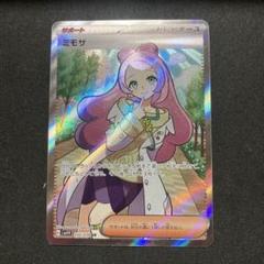 2025年最新】ポケモンカードゲームの人気アイテム - メルカリ