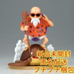 ドラゴンボール アイテムコレクション vol.1 カメハウス　フィギュア　亀仙人 Amazon.co.jp: ドラゴン ボ ール?アイテム コレクションvol.1