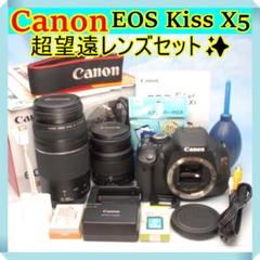 ■ 美品 ■ キヤノン　 Canon EOS KISS III レンズキット Amazon | Canon デジタル一眼レフカメラ Kiss X3 レンズキット